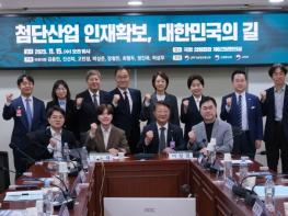 김종민 의원, “이공계 인재 육성하려면 GDP 3% 정도는 국가 R&D 투자 결단해야” 기사 이미지