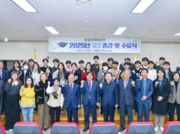 횡성인재육성관, 2025년도 고3 종강 및 수료식 개최 기사 이미지