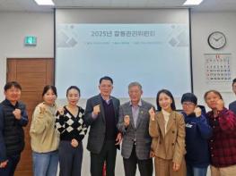 연수구시설안전관리공단, 갈등관리위원회 운영… 주민참여형 상생행정 본격화 기사 이미지