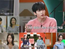 [누난 내게 여자야] ‘투모로우바이투게더’ 수빈, 고단수 연하남에 한 수 배웠다! “앞으로 계속 신경 쓰게 하는 플러팅” 감탄! 기사 이미지