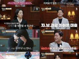 [하나부터 열까지] '프리 선후배' 장성규·김대호, 극과 극 직업관 충돌! '방송 안 했으면 이 직업 택했을 것' vs '전혀 매력 없어 기사 이미지