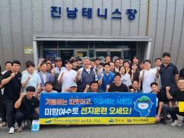 여수시, 전남도 전지훈련 유치 실적 평가 ‘우수상’…7년 연속 우수기관 기사 이미지