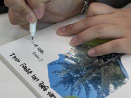 경기도교육청, 학교로 찾아가는 마음 건강 지원 기사 이미지