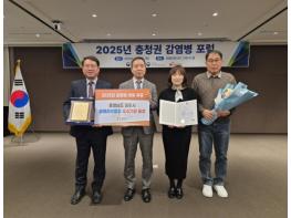 공주시, 2025년 감염병 대응 유공 우수기관 표창 기사 이미지
