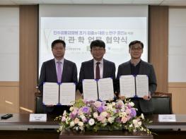 서울시보건환경연구원, 서울 도심 동물 유래 감염병 민·관·학 함께 조기 대응·연구 강화 기사 이미지