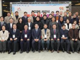 2025 서산시체육회 체육인의 밤 행사 성료 기사 이미지