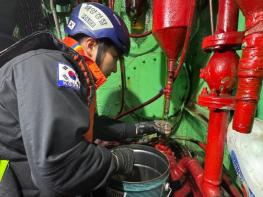 울진해경, 선박 연료유 황 함유량 점검 기사 이미지