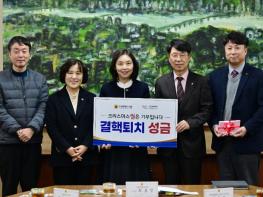 서울시의회 봉양순 의원, 2025년 대한결핵협회 크리스마스 씰 증정식 함께 해 '생명을 살리는 착한 우표' 기사 이미지