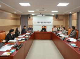 아산시의회, 12월 8일부터 ‘2026년도 예산안 심사’ 돌입 기사 이미지
