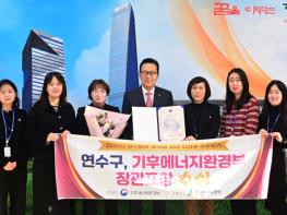 연수구, 음식물폐기물 19.9%↓…기후에너지환경부 장관 ‘표창’ 기사 이미지