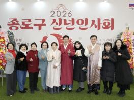 구민과 마주 앉은 새해, '공존공영 종로' 방점 찍었다 기사 이미지