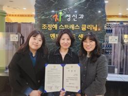 대전시교육청, 지역과 함께 만드는 학생 마음 안전망 기사 이미지