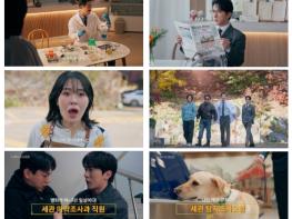 관세청, 코미디언 김원훈·엄지윤과 손잡고 드라마형 홍보영상 공개 기사 이미지