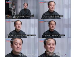 TV CHOSUN [조선의 사랑꾼] '축구스타' 송민규 父 '방 빼라는 말에 짐 쌌다' 국대 아들 키워낸 헌신...감동 폭발!  기사 이미지