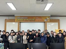 울릉군, “스마트한 울릉 라이프” AI기초 및 활용 교육 실시 기사 이미지