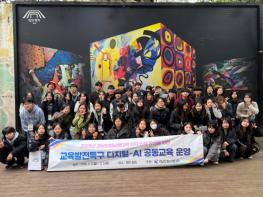 경남도립남해대학, 관내 중학생 대상 제주 디지털·인공지능 공동교육 프로그램 운영 기사 이미지