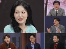 TV CHOSUN [모던인물사 미스터.리] 새 시즌 안방마님 유라, 그녀가 '백화점' 자주 가는 사연은? 기사 이미지