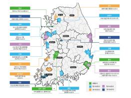 국토교통부, 우리 지역에 맞는 수소도시, 기준과 지원은? 기사 이미지
