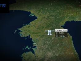 경기도 기후위기 대응의 상징, ‘경기기후위성’… 1호기 순항, 2·3호기 순차 발사 기사 이미지