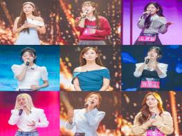 TV CHOSUN ‘미스트롯4 올하트 스페셜’ 전격 편성, 2/24(화) 밤 10시 방송  기사 이미지