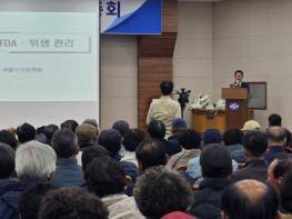 통영시, 어업인 위생의식 제고를 위한 특별교육 실시 기사 이미지