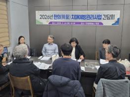 의성군, 한의 치매예방관리사업 본격 추진 기사 이미지