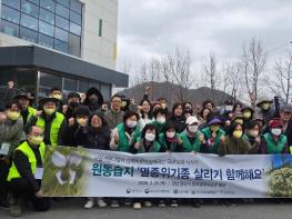 양산시, 원동습지 멸종위기종 서식지 보전 활동 실시 기사 이미지