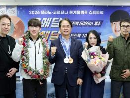 고양시, ‘밀라노의 영웅’ 임종언 선수 환영 기자회견 개최 기사 이미지