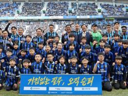 문화체육관광부, '2026 케이리그1' 개막전 축하, 프로축구 지속 성장 방안 논의 기사 이미지