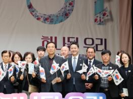 경기도의회 김진경 의장, 제107주년 3.1절 기념식 참석 기사 이미지