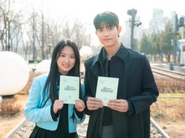 [SBS 오늘부터 인간입니다만] 종영 D-DAY 김혜윤♥로몬 이별 암시! 운명의 최종장은? 김혜윤X로몬, 시청자들에게 직접 전한 굿바이 메시지까지 기사 이미지