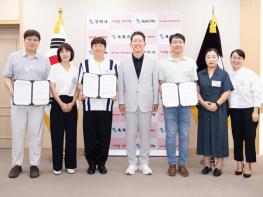 구미시, '구미+ 어린이재활센터' 지정…소아 의료 4대 축 완성 기사 이미지