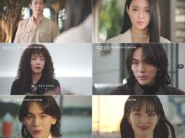 TV CHOSUN [닥터신] “첫 방송 D-5! 1회부터 피비표 막강 도파민 터진다!” 파격&충격의 중독성 ‘1회 예고’ 공개! 기사 이미지