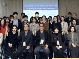 전남보환연, 호남권 감염병 공동 대응체계 강화한다 기사 이미지