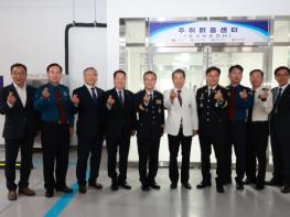 경기도의회 안계일 의원, 경기 남부 주취 맑음센터 개소식 참석 기사 이미지