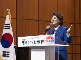 강북구의회 김명희의장, 제3회 전국 4·19합창대회 참석 기사 이미지