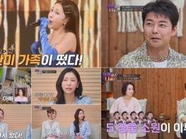 TV CHOSUN [아빠하고 나하고] 임영웅, ‘아빠나’에서 전격 축하무대?! '미스트롯' 선 듀오 배아현&허찬미, 특별 무대까지! 기사 이미지