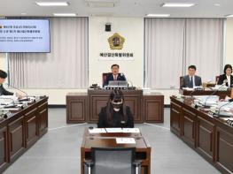 경남도의회 도청 소관 예결특위, 제1회 추경예산안 의결 기사 이미지