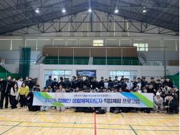 전북자치도, 전국 누비며 전주 하계올림픽 유치 홍보 총력 기사 이미지