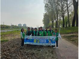증평지역자활센터, 보강천서 EM흙공던지기 ·줍깅데이 환경정화 활동 기사 이미지