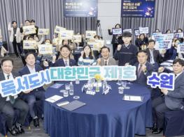 [수원시가 달라졌습니다-3] 대한민국 제1호 독서도시로 출발! 기사 이미지