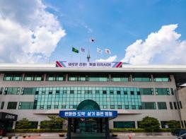 매연·미세먼지 줄이기... 영월군, 운행차 배출가스 무료 점검 나선다 기사 이미지