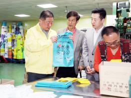 '파주시 비상경제 대응-종량제봉투수급안정' 파주시장, 종량제봉투 제작업체 현장 점검 '시민 불편 없도록 공급에 만전' 기사 이미지