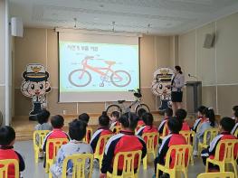 김해시, 자전거의 날 기념 주간행사 ‘다채’ 기사 이미지