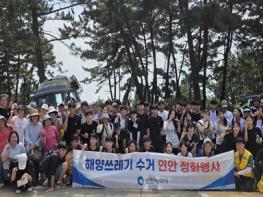 120억 투입, 인천 앞바다 쓰레기 5,600톤 치운다 기사 이미지