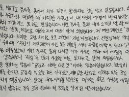 소감문 (전인유형검사 Intact Pattern test - 성인/ 일반용) ③ 기사 이미지